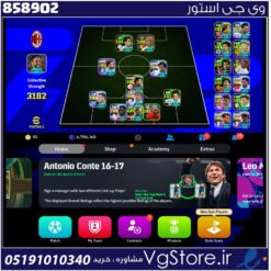 اکانت ای فوتبال با 45 سکه کد 858902