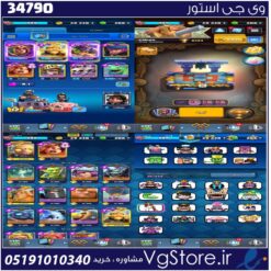اکانت کلش رویال لول 986 کد 34790