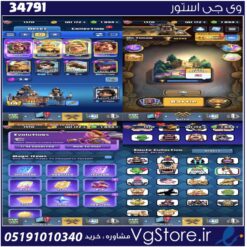 اکانت کلش رویال لول 14 کد 34791