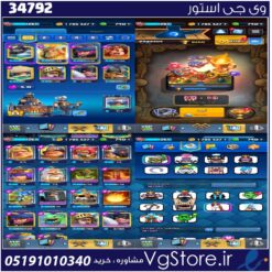 اکانت کلش رویال لول 8260 کد 34792