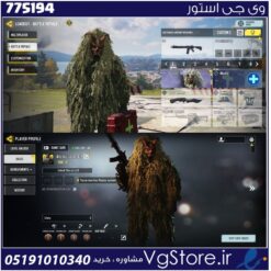 اکانت کالاف دیوتی موبایل لول 2 ریجن هند کد 775194