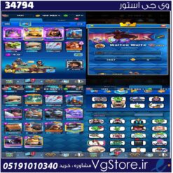 اکانت کلش رویال لول 42 کد 34794