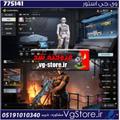اکانت کالاف دیوتی موبایل لول 340 ریجن اروپا کد 775141