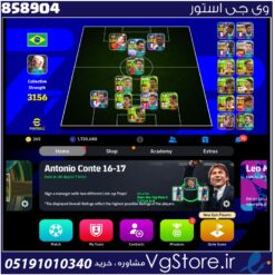 اکانت ای فوتبال با 265 سکه کد 858904