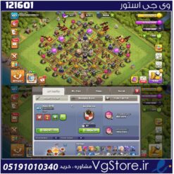 اکانت کلش اف کلنز تاون هال 11 لول 103 کد 121601