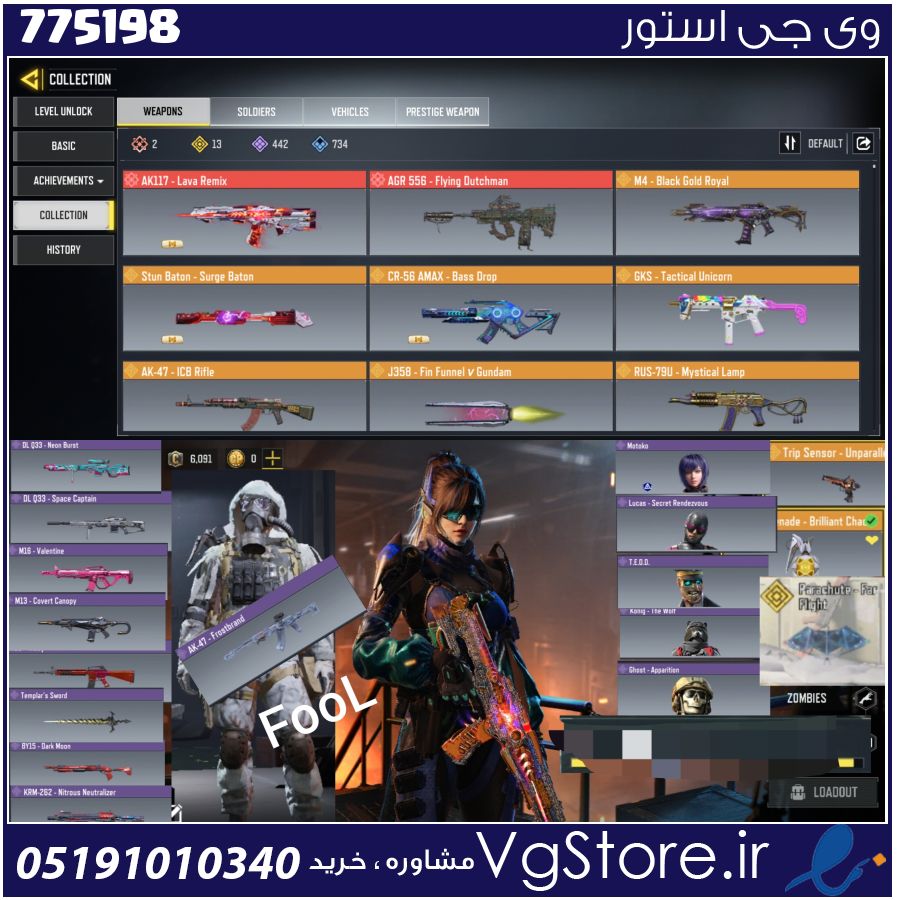 اکانت کالاف دیوتی موبایل لول 400 ریجن هند کد 775198 1 اکانت کالاف دیوتی موبایل لول 400 ریجن هند کد 775198