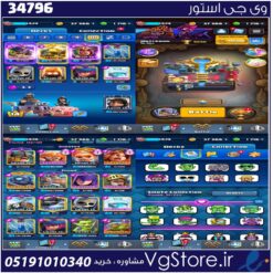 اکانت کلش رویال لول 1474 کد 34796