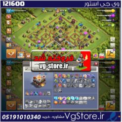 اکانت کلش اف کلنز تاون هال 11 لول 58 کد 121600