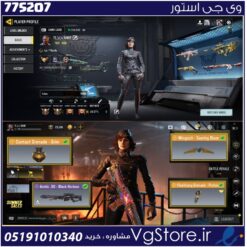 اکانت کالاف دیوتی موبایل لول 400 ریجن هند کد 775207