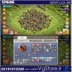 اکانت کلش اف کلنز تاون هال 10 لول 67 کد 121606