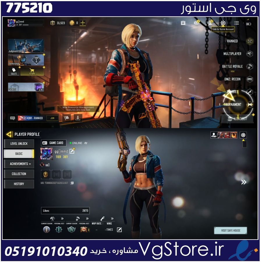 اکانت کالاف دیوتی موبایل لول 400 ریجن هند کد 775210 1 اکانت کالاف دیوتی موبایل لول 400 ریجن هند کد 775210