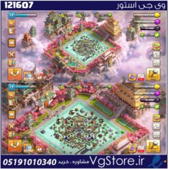اکانت کلش اف کلنز تاون هال 11 لول 51 کد 121607