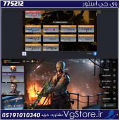 اکانت کالاف دیوتی موبایل لول 400 ریجن هند کد 775212