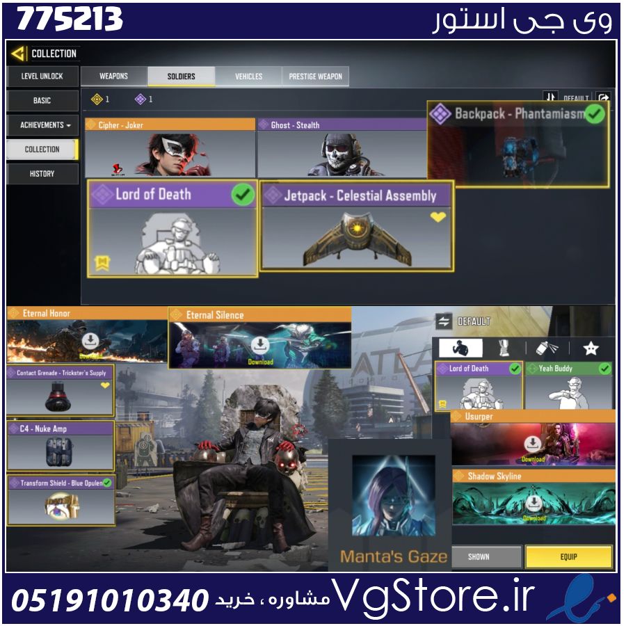اکانت کالاف دیوتی موبایل لول 2 ریجن هند کد 775213 1 اکانت کالاف دیوتی موبایل لول 2 ریجن هند کد 775213