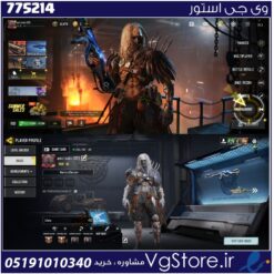 اکانت کالاف دیوتی موبایل لول 91 ریجن هند کد 775214