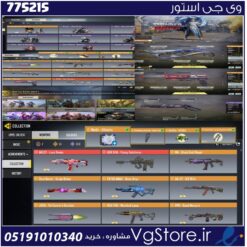اکانت کالاف دیوتی موبایل لول 400 ریجن هند کد 775215