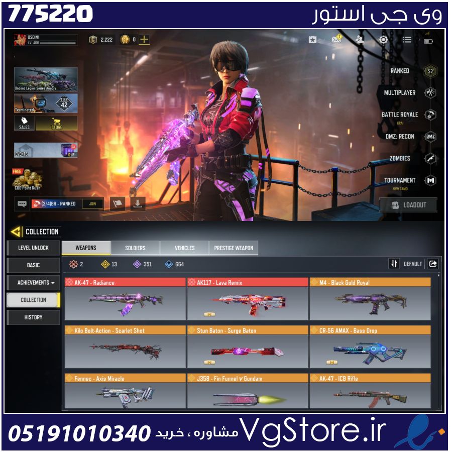 اکانت کالاف دیوتی موبایل لول 400 ریجن هند کد 775220 1 اکانت کالاف دیوتی موبایل لول 400 ریجن هند کد 775220