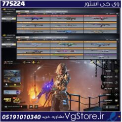 اکانت کالاف دیوتی موبایل لول 254 ریجن هند کد 775224