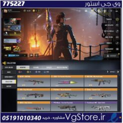 اکانت کالاف دیوتی موبایل لول 400 ریجن هند کد 775227