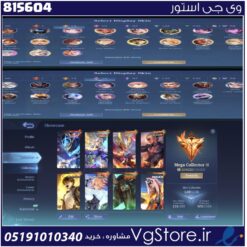 اکانت بازی موبایل لجندز لول 130 کد 815604