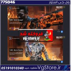 اکانت کالاف دیوتی موبایل لول 25 ریجن هند کد 775046