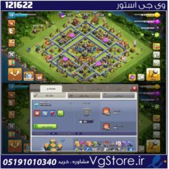 اکانت کلش اف کلنز تاون هال 14 لول 118 کد 121622