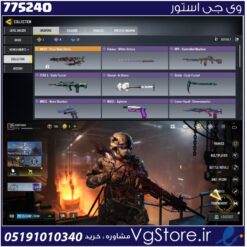 اکانت کالاف دیوتی موبایل لول 49 ریجن هند کد 775240