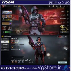 اکانت کالاف دیوتی موبایل لول 29 ریجن هند کد 775241