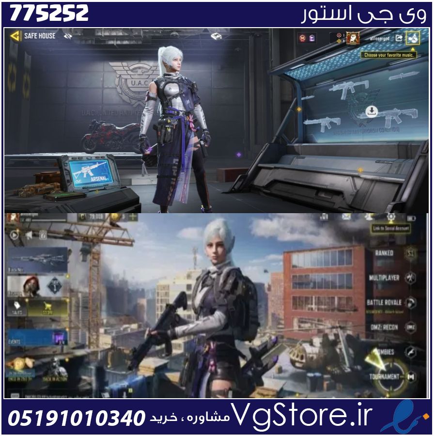 اکانت کالاف دیوتی موبایل لول 400 ریجن هند کد 775252 1 اکانت کالاف دیوتی موبایل لول 400 ریجن هند کد 775252
