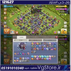 اکانت کلش اف کلنز تاون هال 15 لول 203 کد 121627