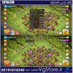 اکانت کلش اف کلنز تاون هال 10 لول 68 کد 121628
