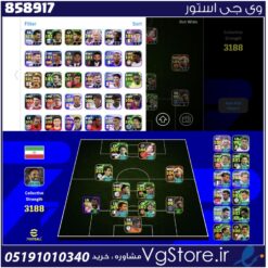 اکانت ای فوتبال با 60 سکه کد 858917