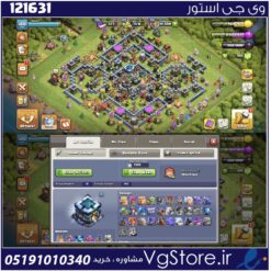 اکانت کلش اف کلنز تاون هال 13 لول 188 کد 121631