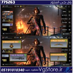اکانت کالاف دیوتی موبایل لول 400 ریجن هند کد 775263