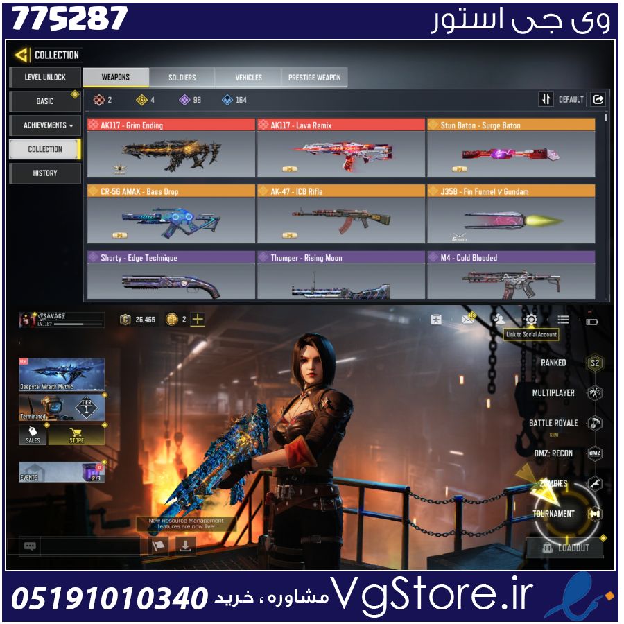 اکانت کالاف دیوتی موبایل لول 187 ریجن هند کد 775287 1 اکانت کالاف دیوتی موبایل لول 187 ریجن هند کد 775287