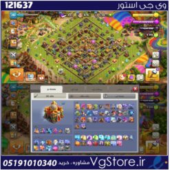 اکانت کلش اف کلنز تاون هال 16 لول 191 کد 121637