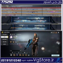 اکانت کالاف دیوتی موبایل لول 400 ریجن هند کد 775292