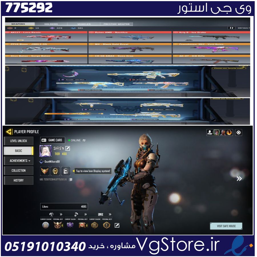 اکانت کالاف دیوتی موبایل لول 400 ریجن هند کد 775292 1 اکانت کالاف دیوتی موبایل لول 400 ریجن هند کد 775292