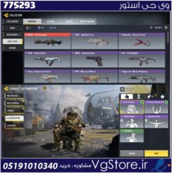 اکانت کالاف دیوتی موبایل لول 38 ریجن هند کد 775293