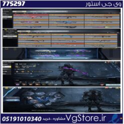 اکانت کالاف دیوتی موبایل لول 400 ریجن هند کد 775297