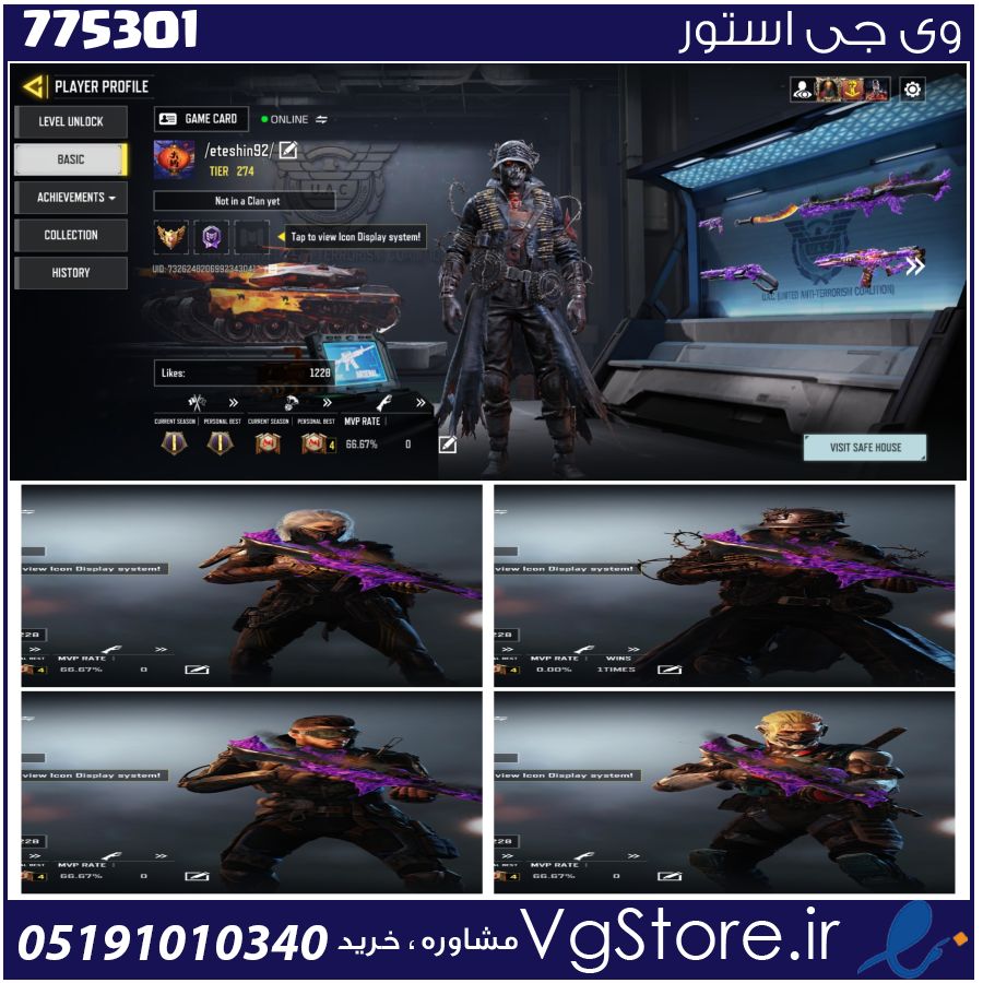 اکانت کالاف دیوتی موبایل لول 274 ریجن هند کد 775301 1 اکانت کالاف دیوتی موبایل لول 274 ریجن هند کد 775301