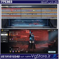 اکانت کالاف دیوتی موبایل لول 305 ریجن هند کد 775303