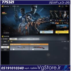 اکانت کالاف دیوتی موبایل لول 2 ریجن هند کد 775321