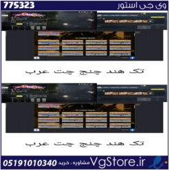 اکانت کالاف دیوتی موبایل لول 350 ریجن هند کد 775323