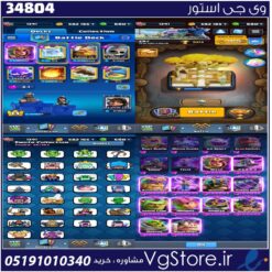 اکانت کلش رویال لول 13 کد 34804