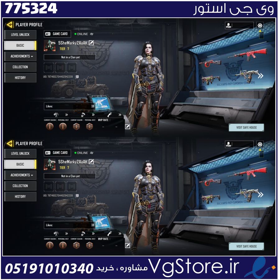 اکانت کالاف دیوتی موبایل لول 0 ریجن هند کد 775324 1 اکانت کالاف دیوتی موبایل لول 0 ریجن هند کد 775324