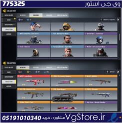 اکانت کالاف دیوتی موبایل لول 184 ریجن هند کد 775325