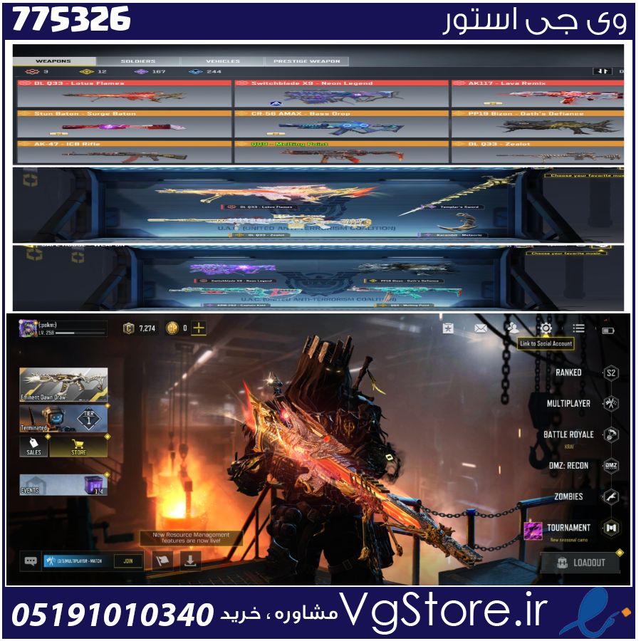 اکانت کالاف دیوتی موبایل لول 260 ریجن هند کد 775326 1 اکانت کالاف دیوتی موبایل لول 260 ریجن هند کد 775326