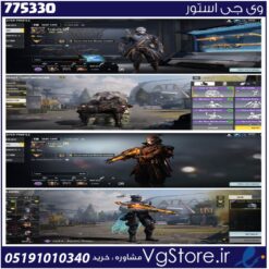 اکانت کالاف دیوتی موبایل لول 400 ریجن هند کد 775330