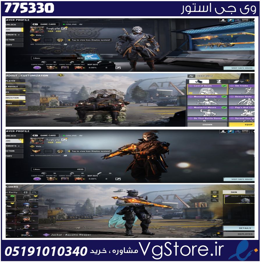 اکانت کالاف دیوتی موبایل لول 400 ریجن هند کد 775330 1 اکانت کالاف دیوتی موبایل لول 400 ریجن هند کد 775330